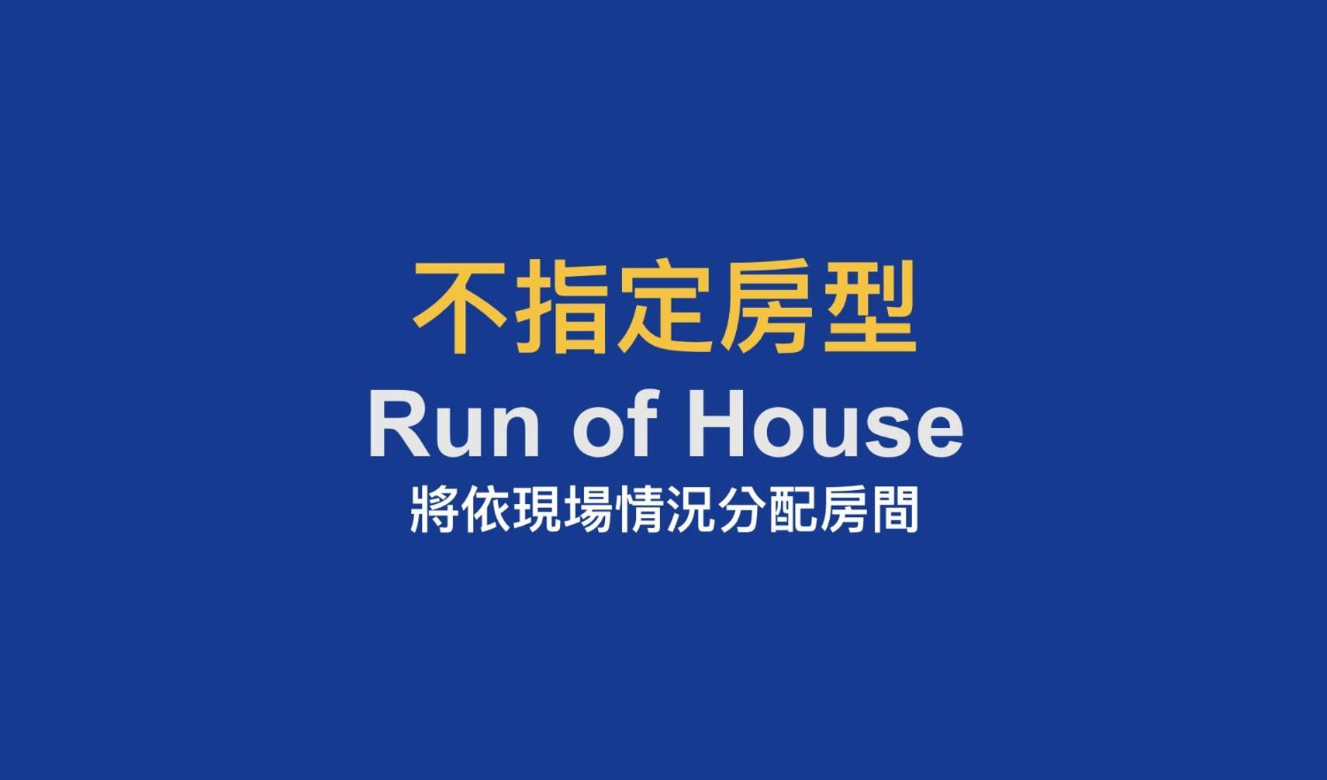 Shin Yuan Park Hotel Hszincsu Szoba fotó